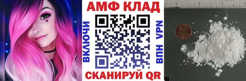 АМФЕТАМИН 98% Каргополь