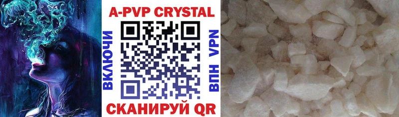 Alpha PVP крисы CK блэк спрут зеркало Каргополь цена