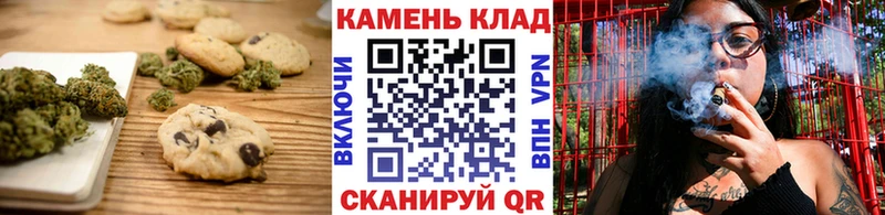 Canna-Cookies конопля где можно купить наркотик Каргополь