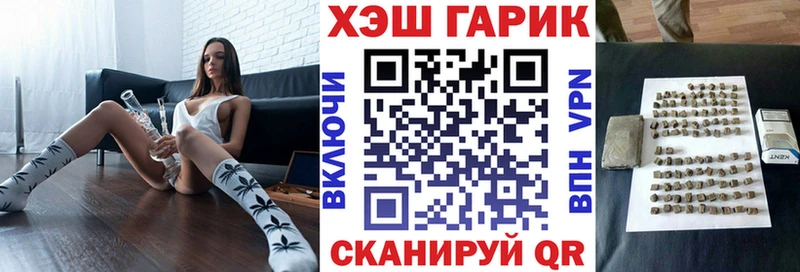 ГАШ hashish Каргополь