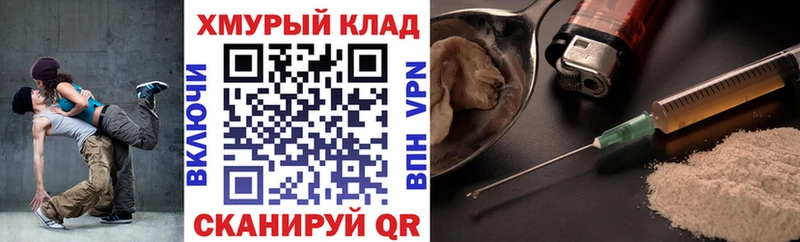 МЕГА сайт  Каргополь  ГЕРОИН афганец 