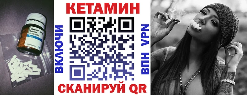 КЕТАМИН VHQ  Каргополь 