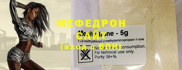 альфа пвп Дмитров