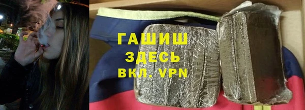 альфа пвп Дмитров