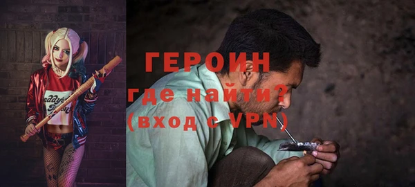 альфа пвп Дмитров