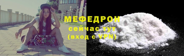 альфа пвп Дмитров