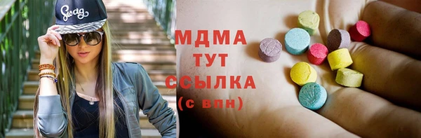 скорость mdpv Гусиноозёрск