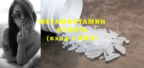 альфа пвп Дмитров