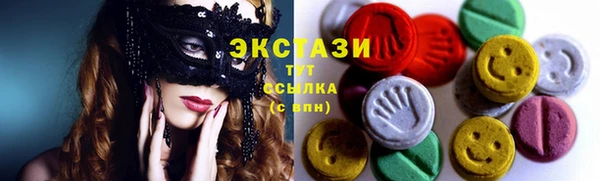 MESCALINE Новый Уренгой