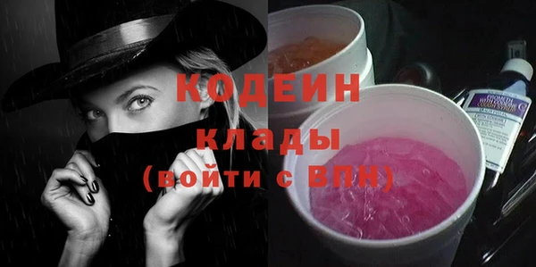 альфа пвп Дмитров