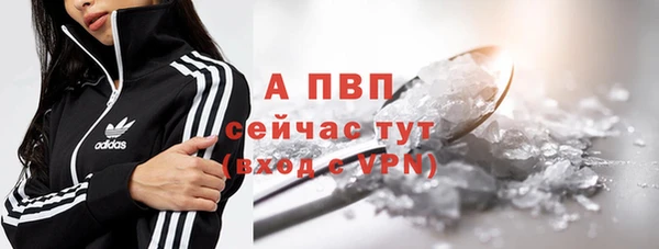 альфа пвп Дмитров