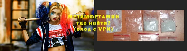 альфа пвп Дмитров