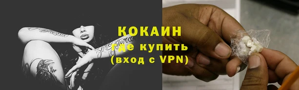 альфа пвп Дмитров