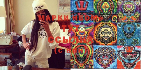 марки lsd Дмитровск
