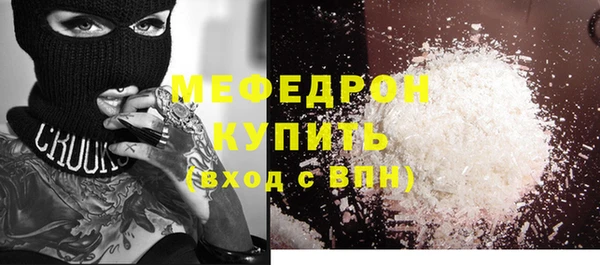 альфа пвп Гусев