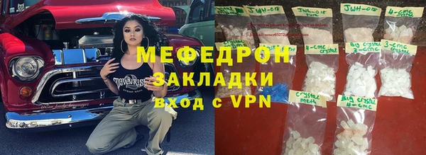 кокаин VHQ Гусь-Хрустальный