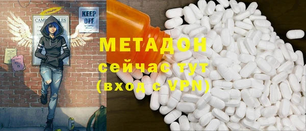 скорость mdpv Гусиноозёрск
