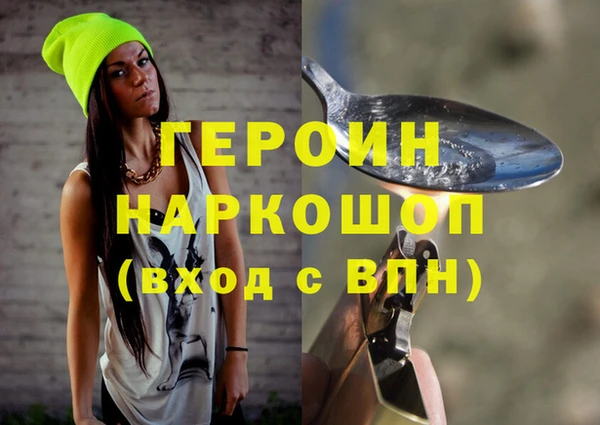 марки lsd Дмитровск