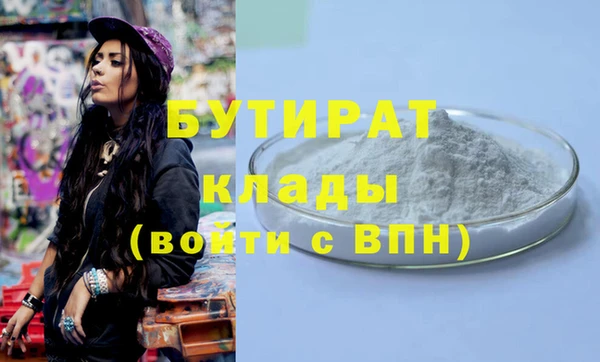 каннабис Орехово-Зуево