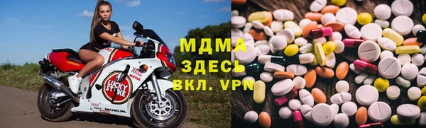 MESCALINE Новый Уренгой
