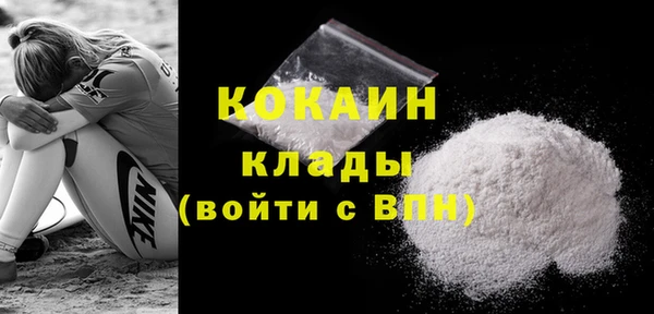 каннабис Орехово-Зуево
