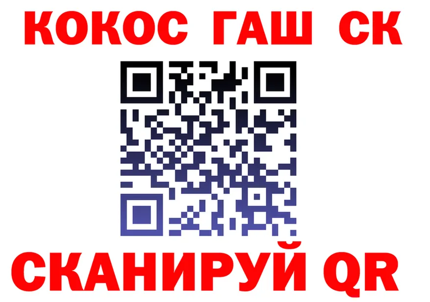 ТГК концентрат зеркало мориарти OMG Каргополь
