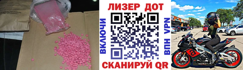 ссылка на мегу как зайти Каргополь LSD-25 экстази ecstasy