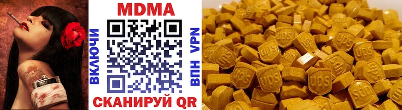 MDMA VHQ  Каргополь 