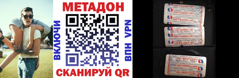 МЕГА вход  Каргополь  Метадон methadone 