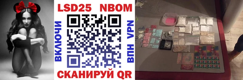 Марки 25I-NBOMe 1,8мг  Каргополь 