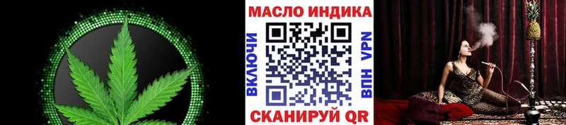 Дистиллят ТГК вейп с тгк  купить наркотик  Каргополь 